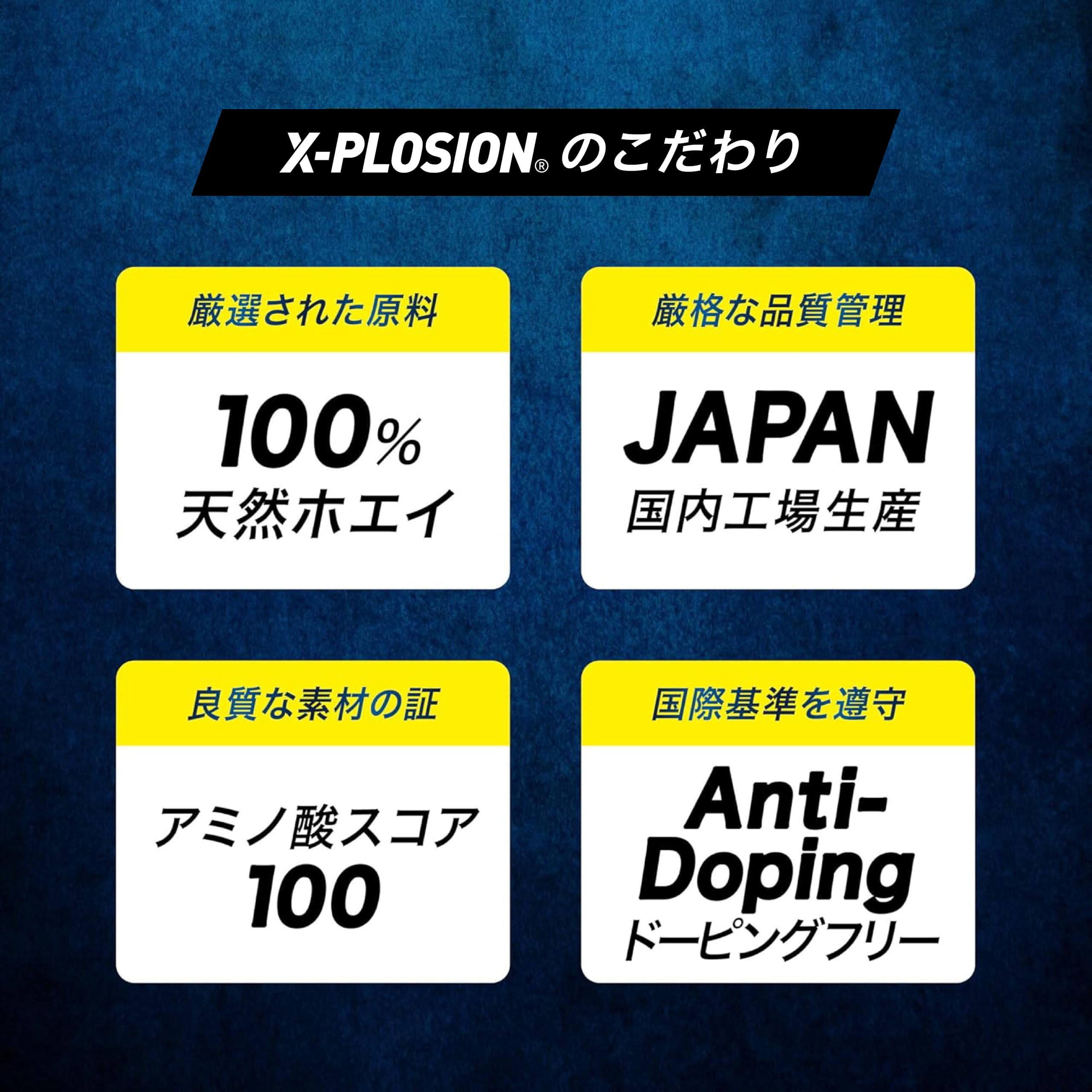Amazon | エクスプロージョン プロテイン 3kg ホエイプロテイン